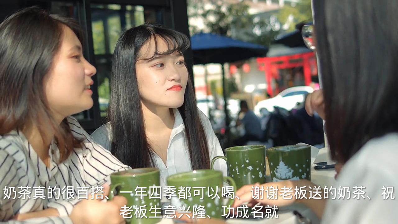 老板送的奶茶怎么发朋友圈?