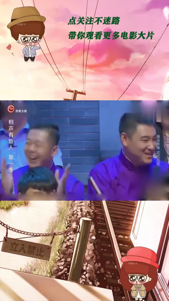 小品:好看的皮囊千篇一律,有趣的灵魂万里挑一