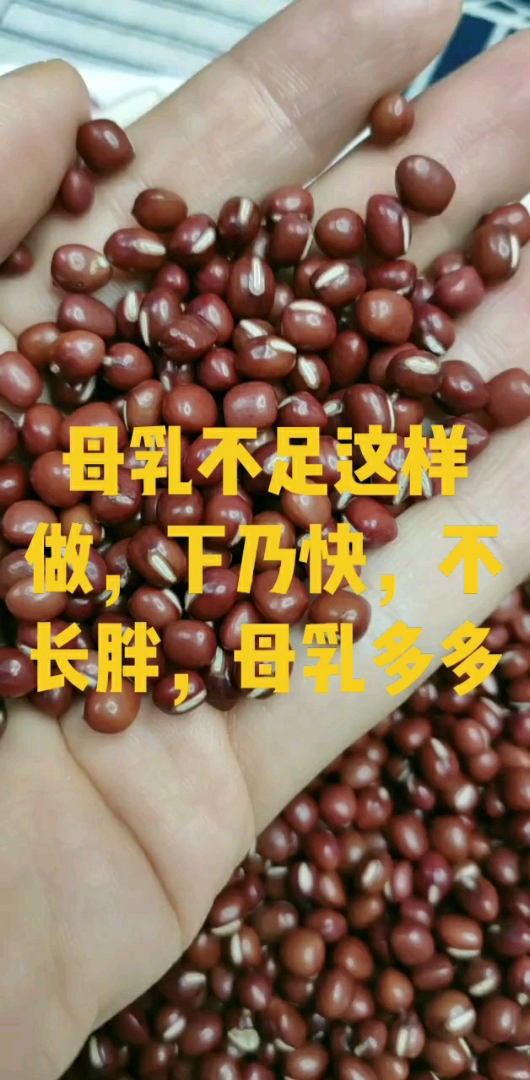 冷水放入黑米和红豆,煮约50分钟加入红糖搅匀即可。 注:红豆提前浸泡一小时以上