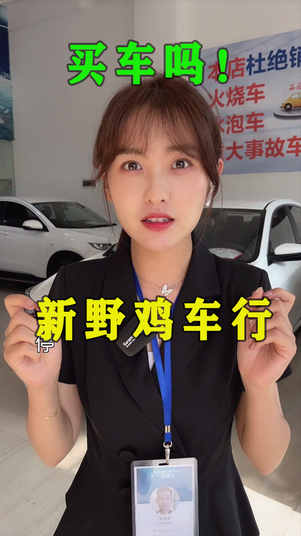 #搞笑段子剧#看看金牌销售是如何在一小时内开单的