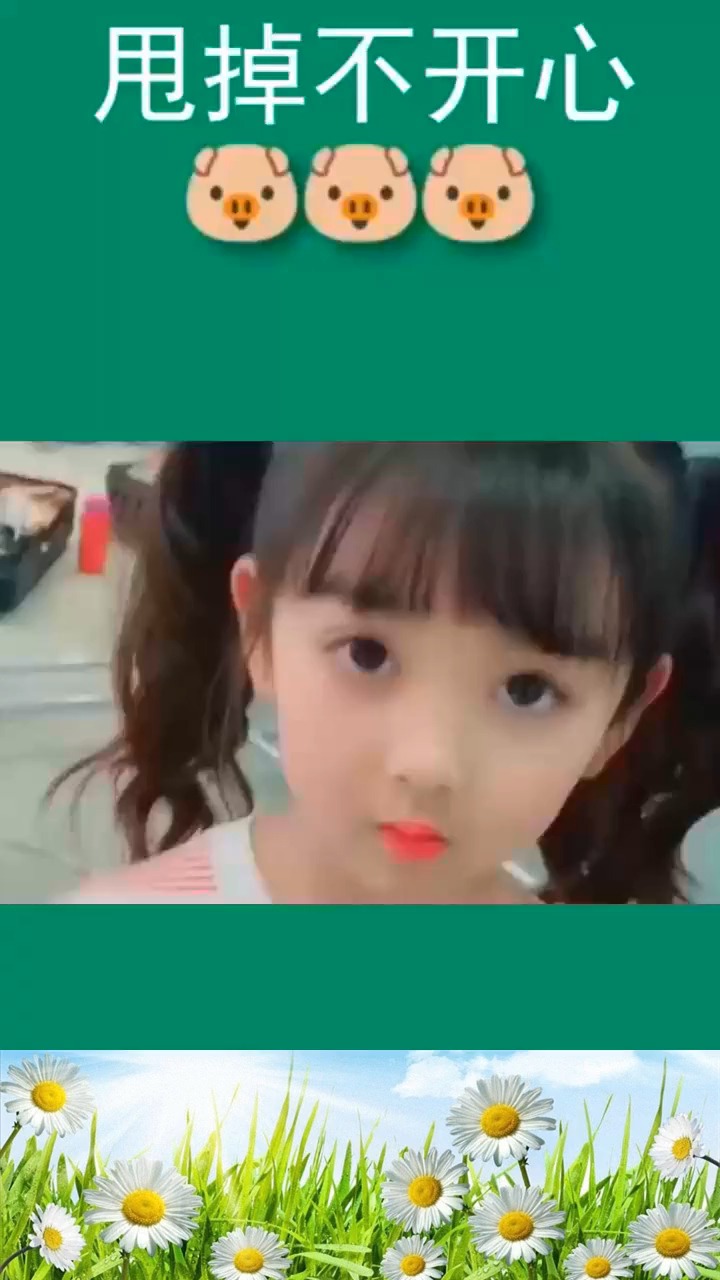 #明星娱乐#双马尾的小可爱,生气的表情都是这么可爱