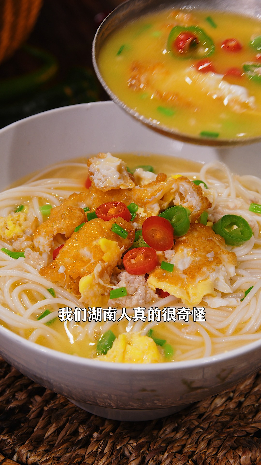 #美食#我们湖南人真的很奇怪,嗦粉就跟吃米饭一样重要,你们那里早餐吃什么粉呢。