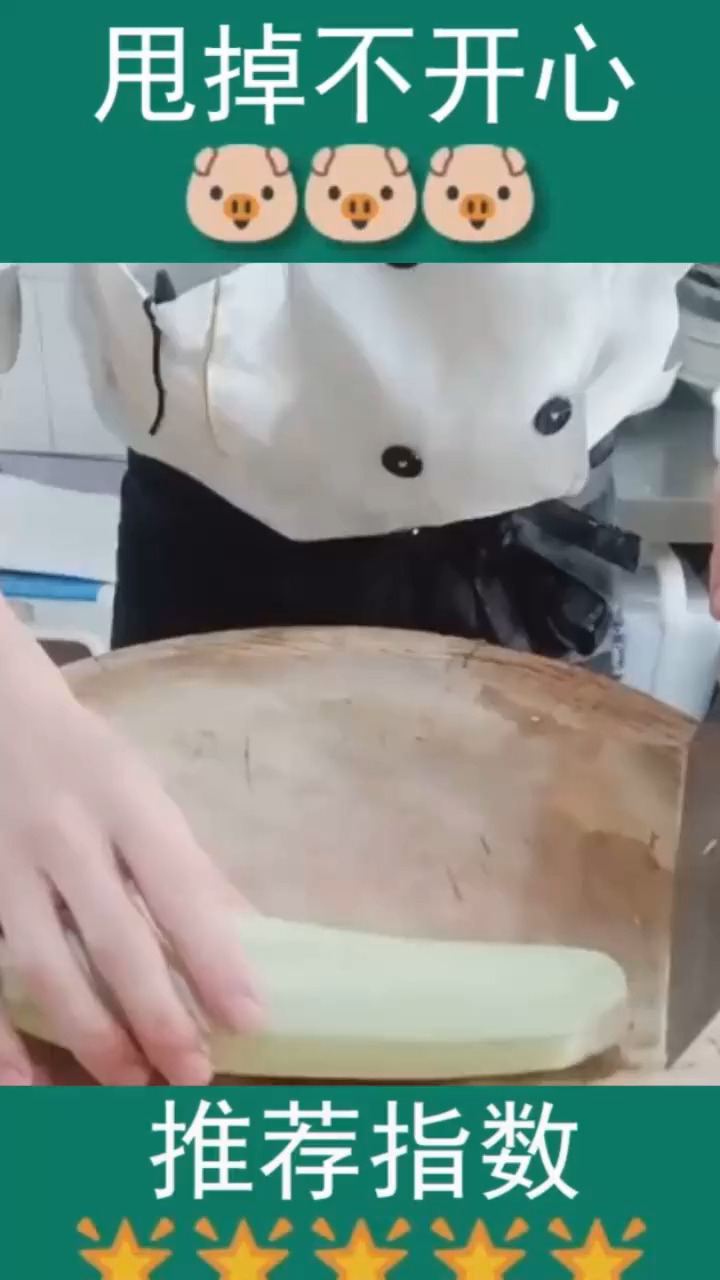 #明星娱乐#滚刀块,烧茄子地三鲜,都可以这么切