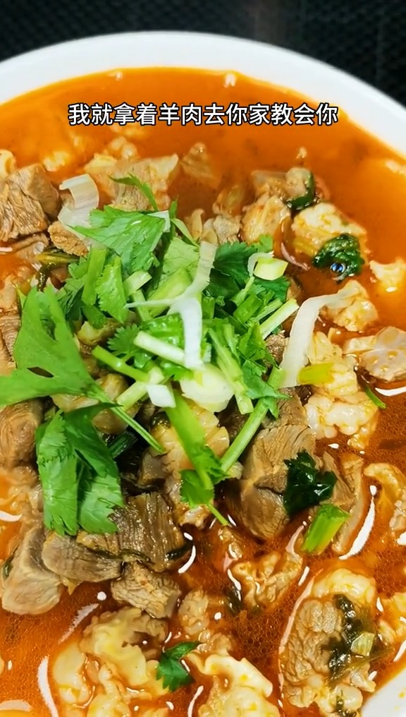 #独竖一知##好种草 #美食教学 陕北四十里铺羊肉面,有人吃过正宗的吗?