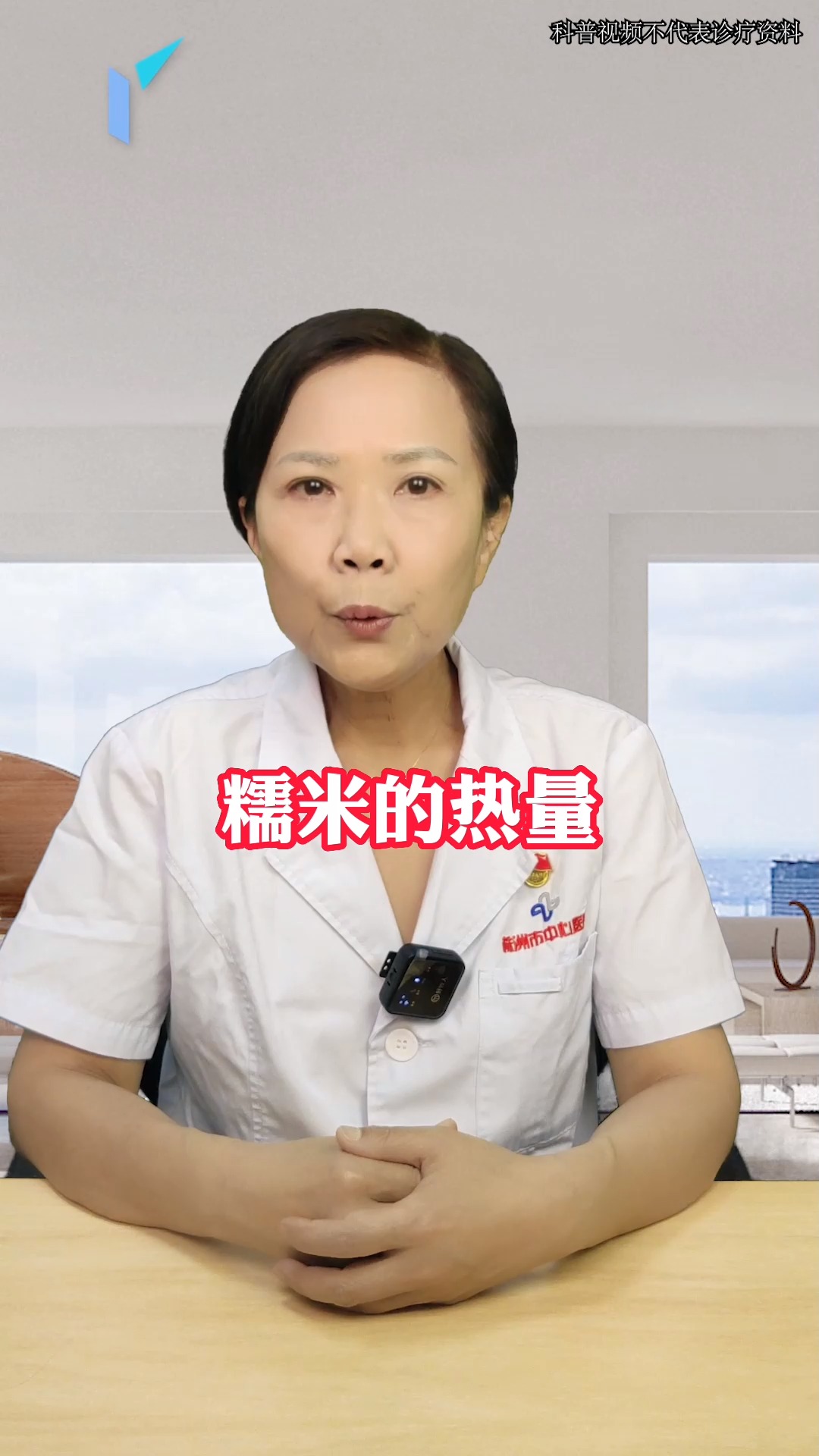 糯米的热量大还是米饭的热量大