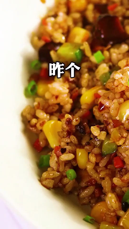 #舌尖上的旅行#好吃的牛肉酱炒饭
