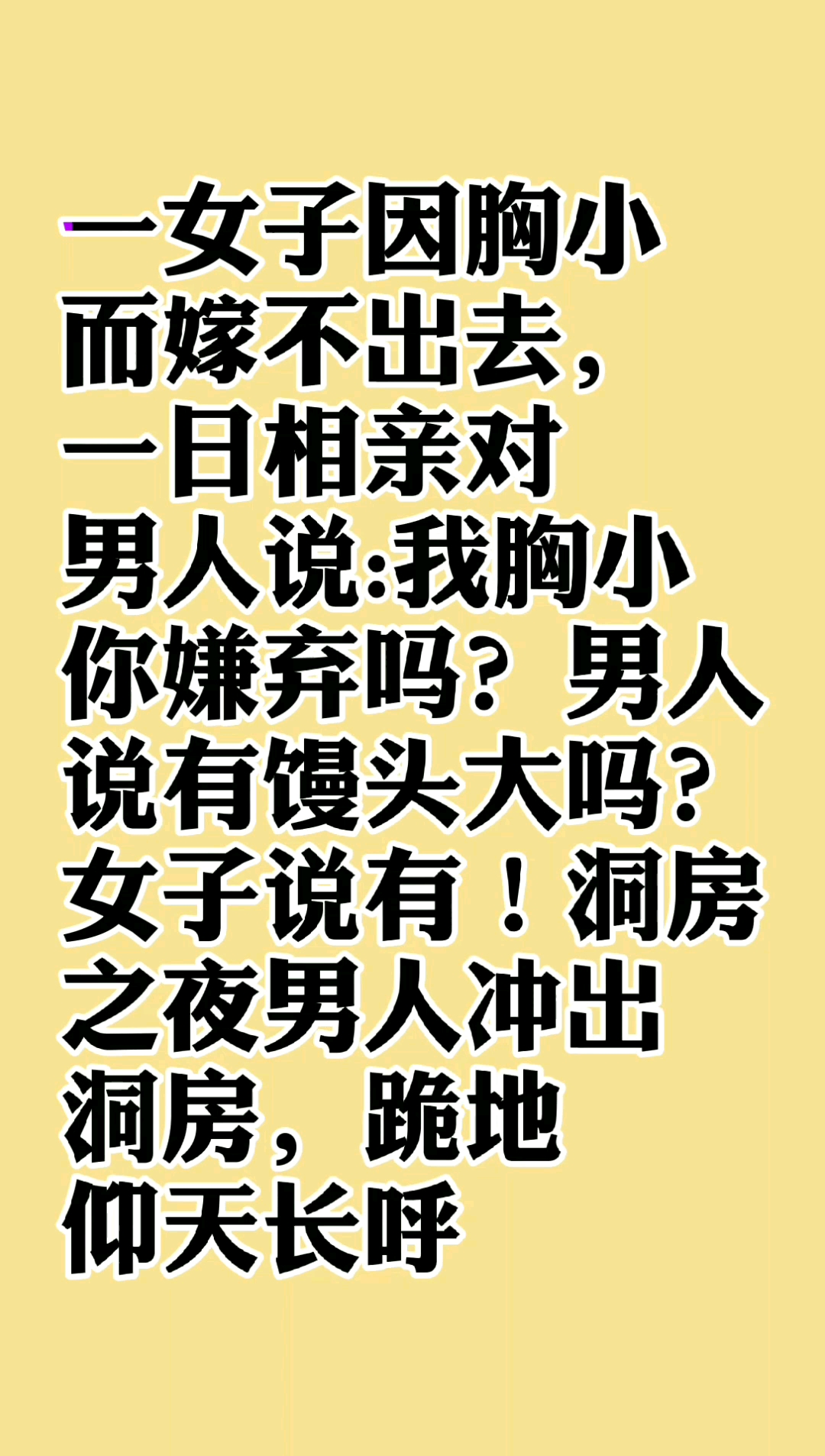 小馒头