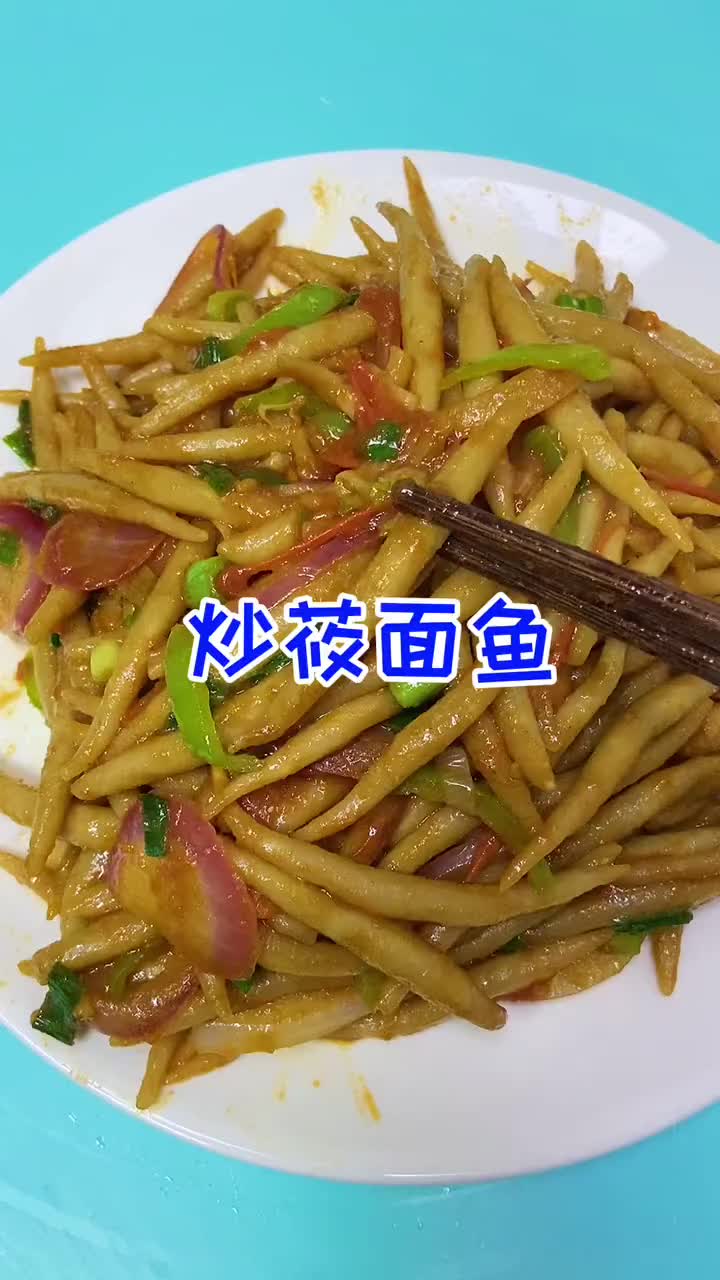 这个你有吃过吗在家做美食