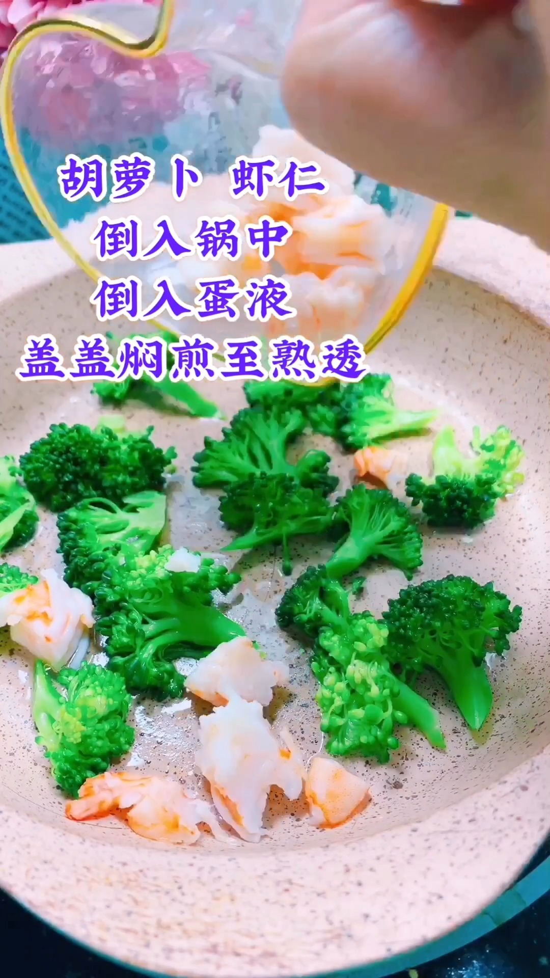 #宝宝辅食#宝宝不爱吃西兰花这样做,保证吃光光