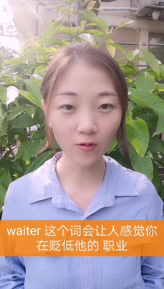 在国外点餐,千万不能这样说,因为这话带有贬低对方的意思!