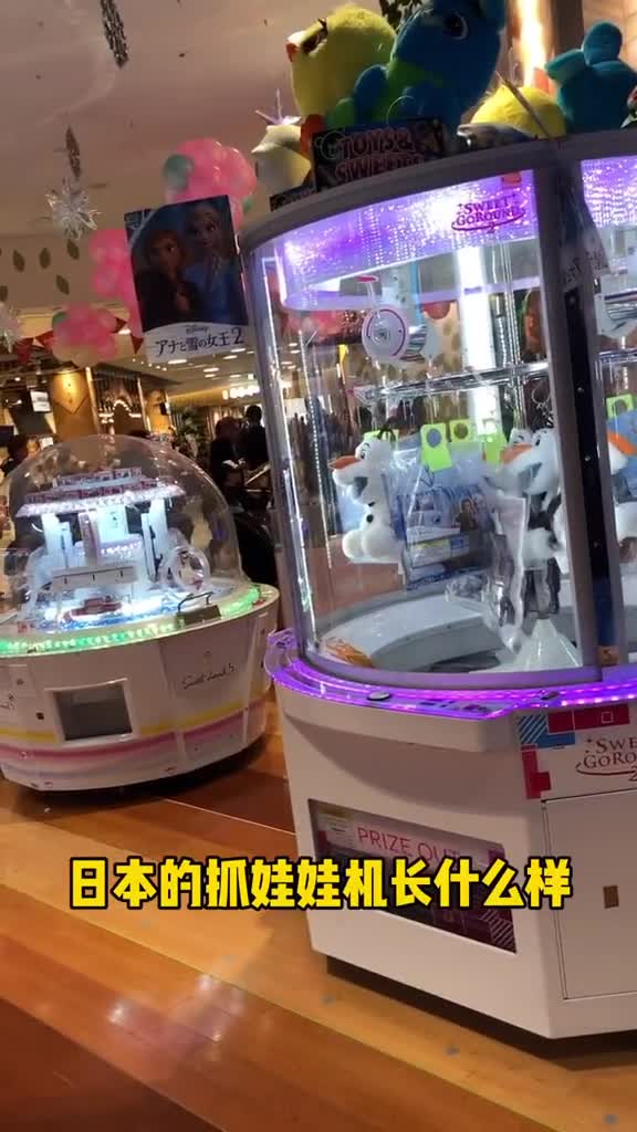 日本的抓娃娃机也是情侣约会都会选择的场所之一,可能是因为娃娃比较好抓吧