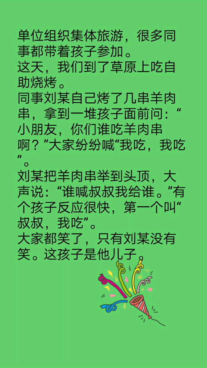 分享视频