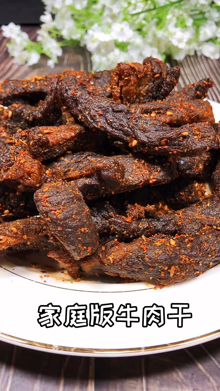 在家也可以做牛肉干,做法简单,经济卫生,比外面买的还好吃!#美食#