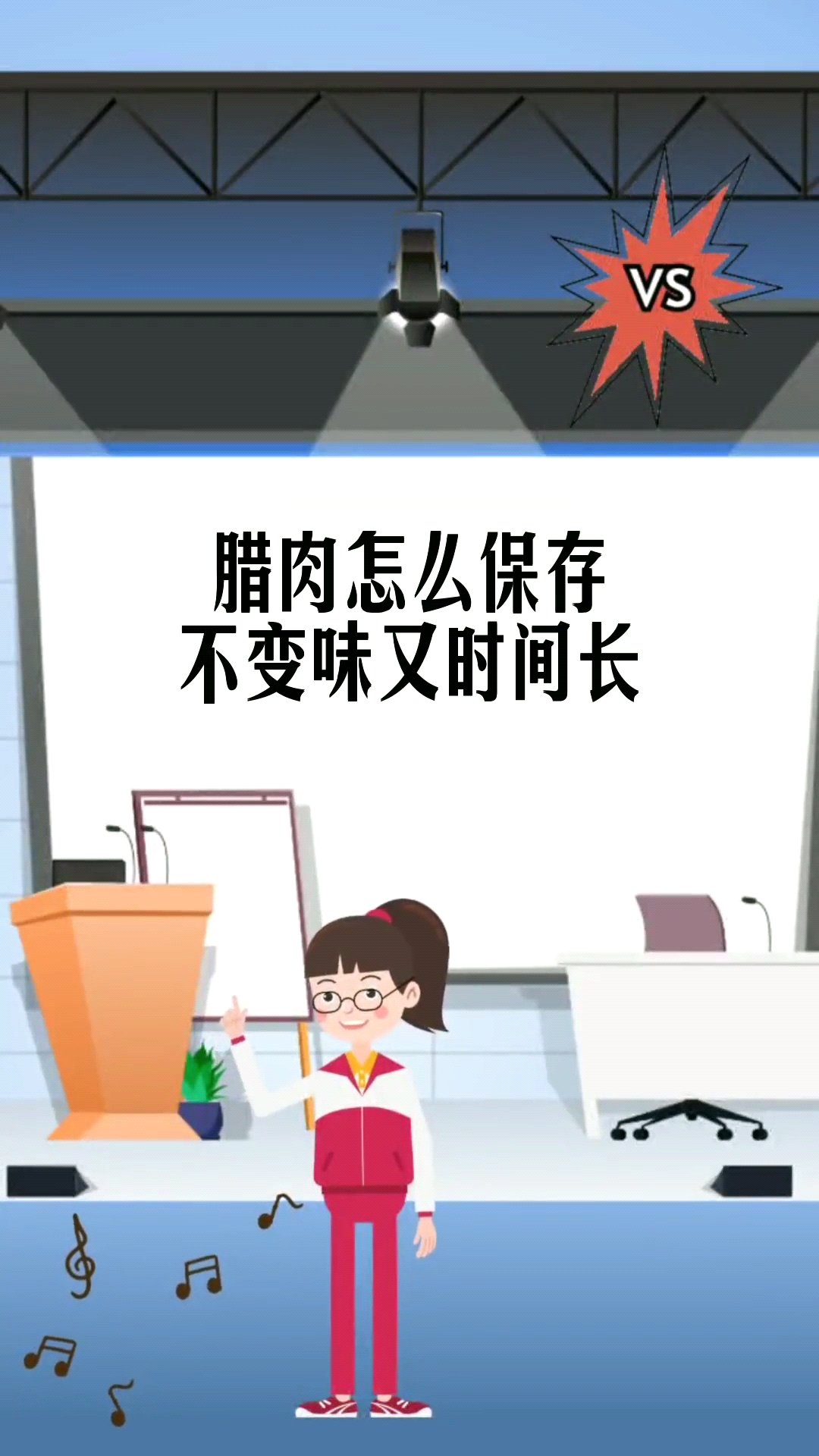 腊肉怎么保存不变味又时间长