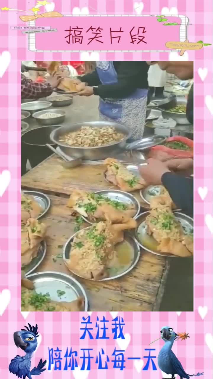 农村酒席一道硬菜,一个猪头分两份,菜名又叫做半面江山#搞笑视频#