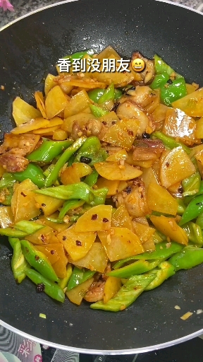 老干妈土豆片这么做,超好吃