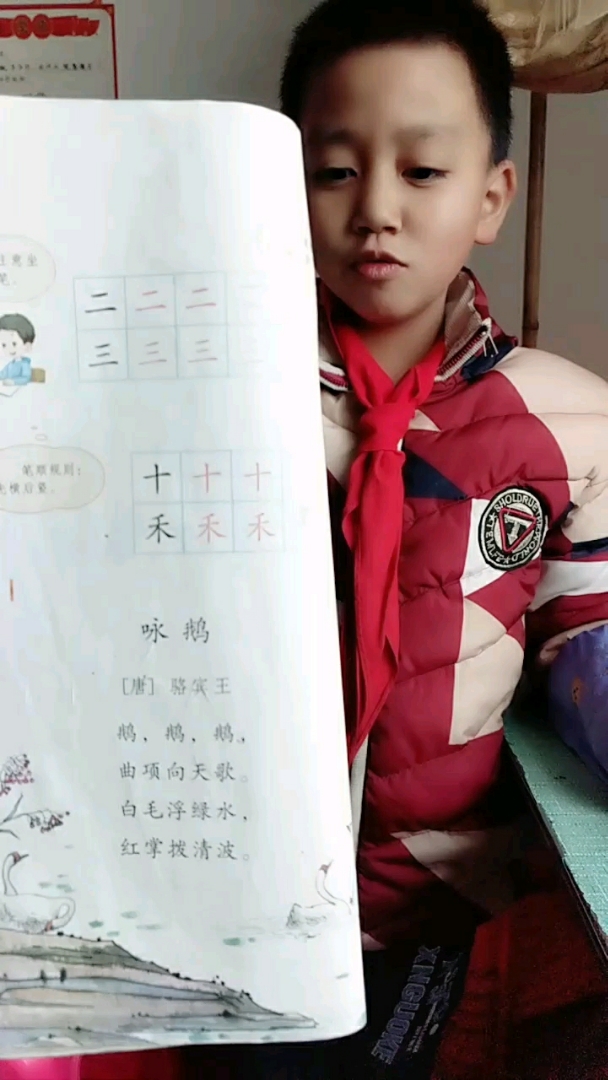 会背,知道写得怎么样了。