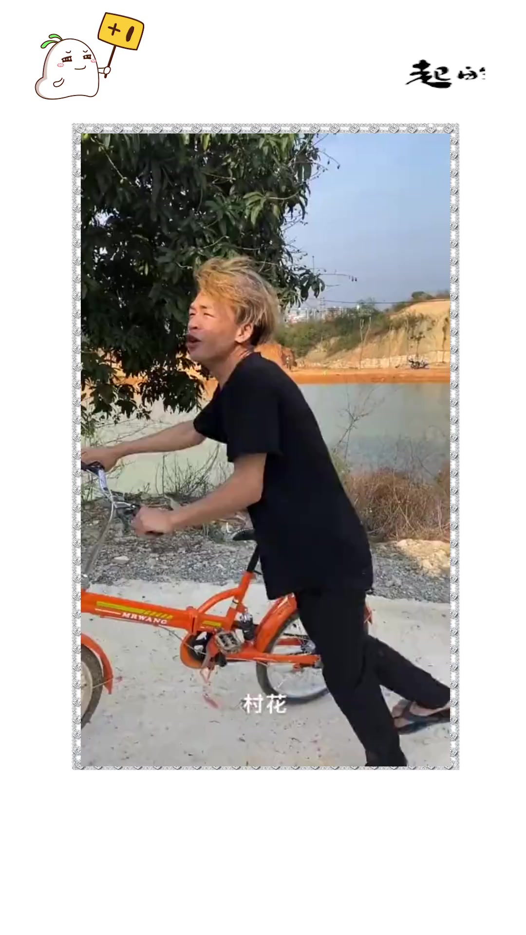 #搞笑段子#靓女要不要去喝奶茶