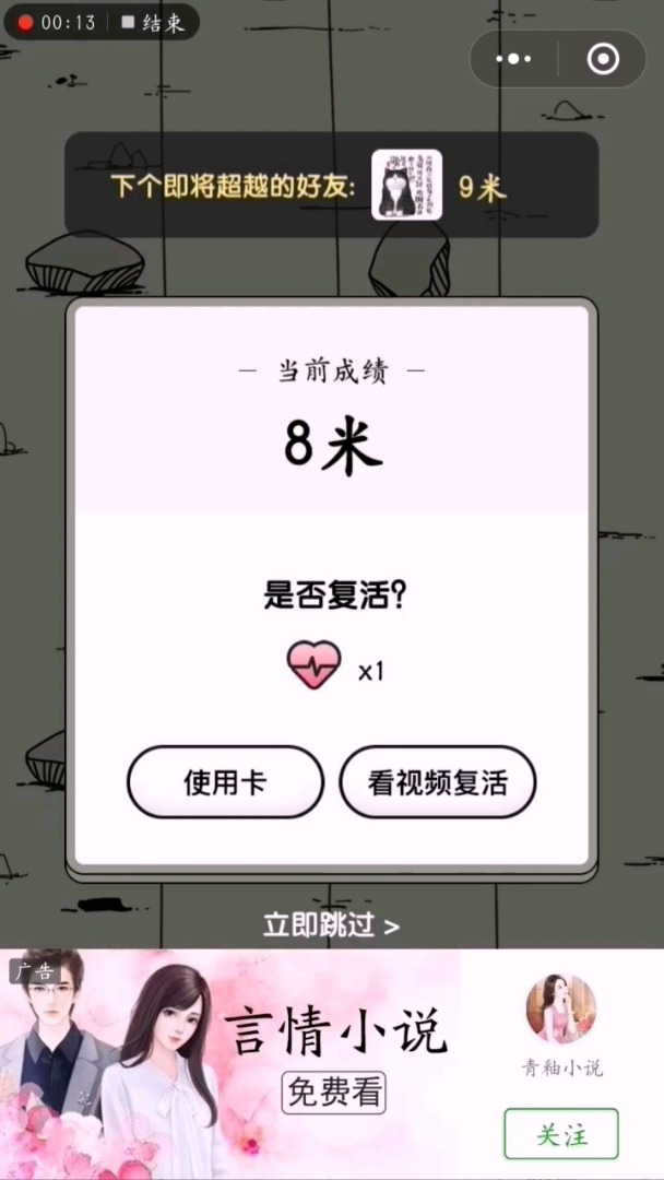 让游戏结束的n种方法(三) 不小心删了另一个视频,心痛?╭╮?