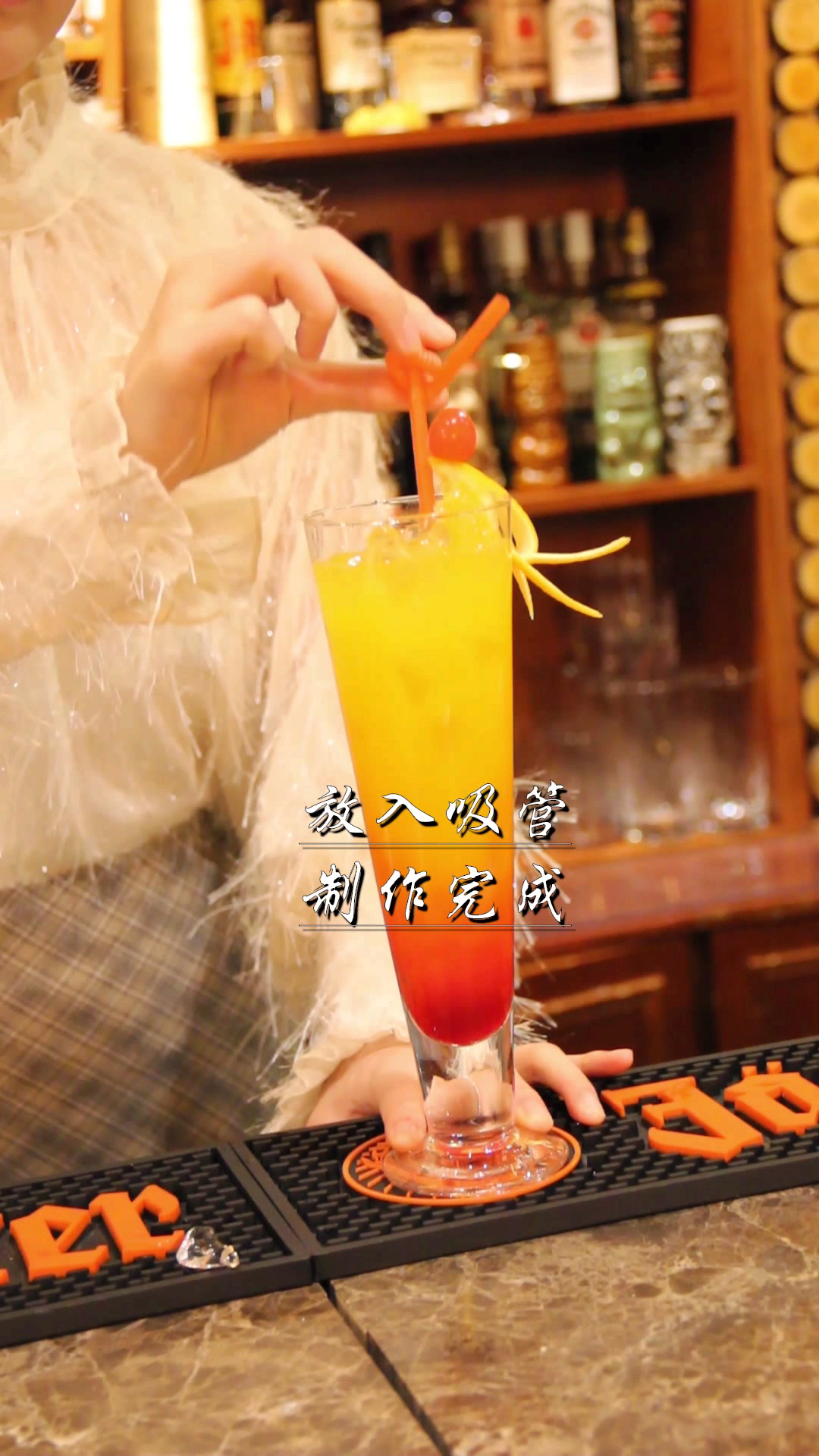 #调酒师#15秒教你做一款好看的渐变鸡尾酒-特基拉日出