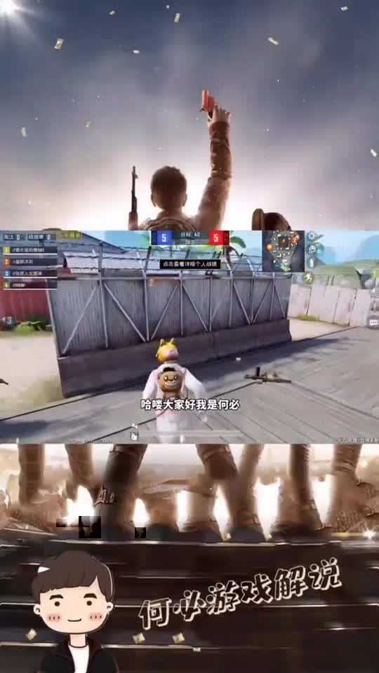 和平精英挑战体验服火力团竞,整局炮火连天,RPG+加特林简直“无敌”