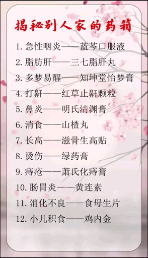 国货推荐