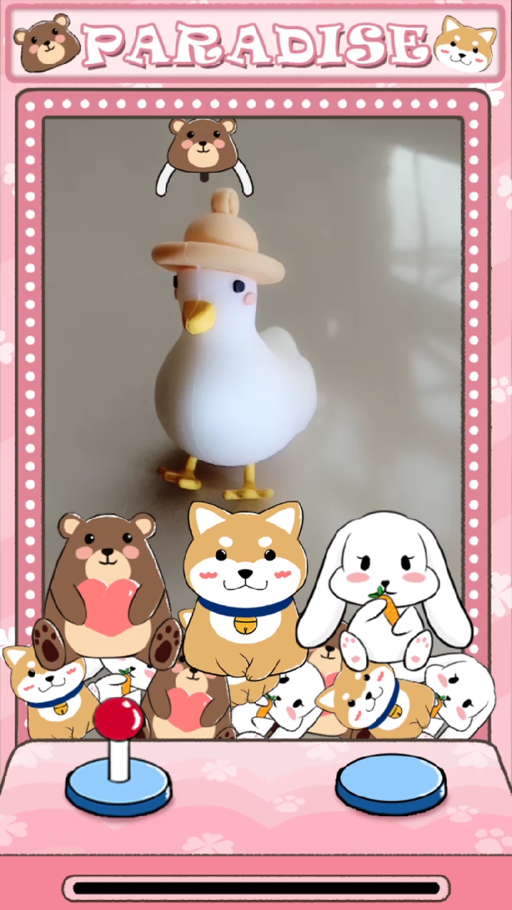 可爱的小鸭子