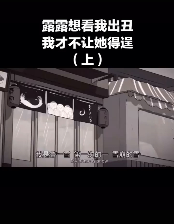 #快要憋疯的你#