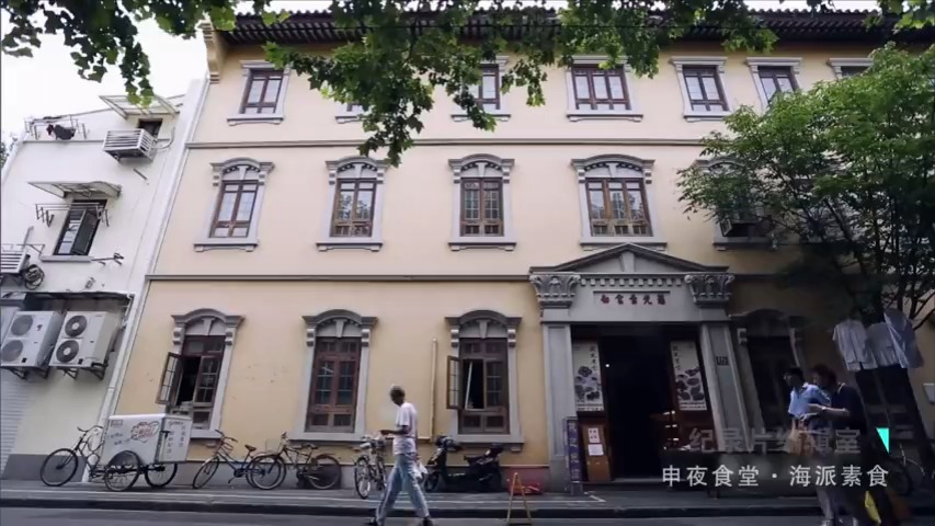 #素食#【素食婚宴开始在上海流行】#申夜食堂海派素食#在上海素食哥王俊棠