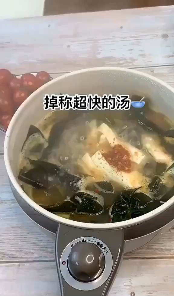 #宅在家十四天挑战#千万不要煮这个汤,不然瘦到你妈都不认识怎么办