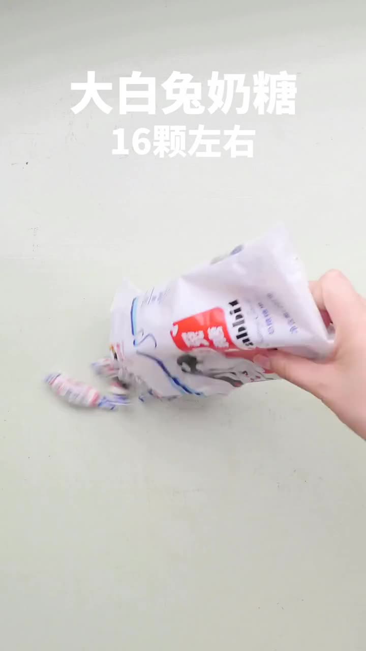 【大白兔雪糕】奶香浓郁,一定要收藏!