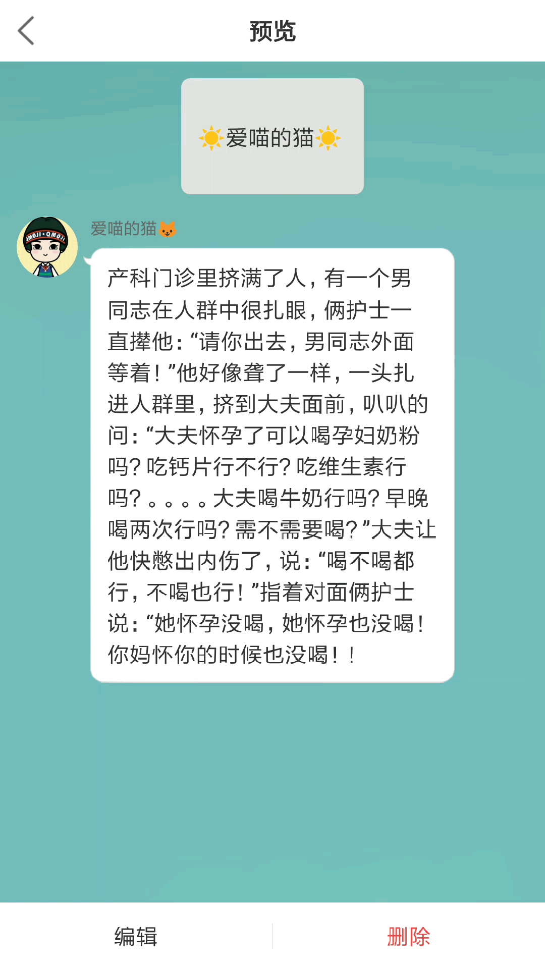分享视频