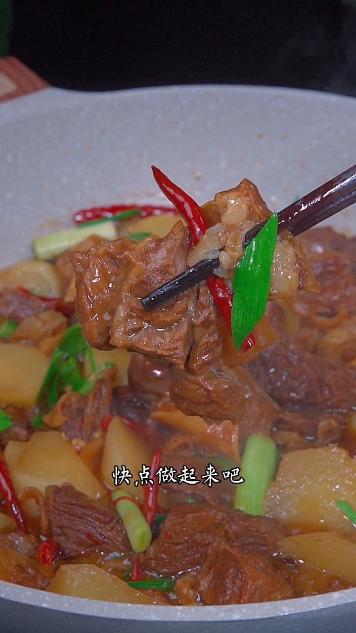 #美食#很多人炖牛肉都是直接下锅,和我这样做试试,炖出来的牛肉比豆腐还要嫩