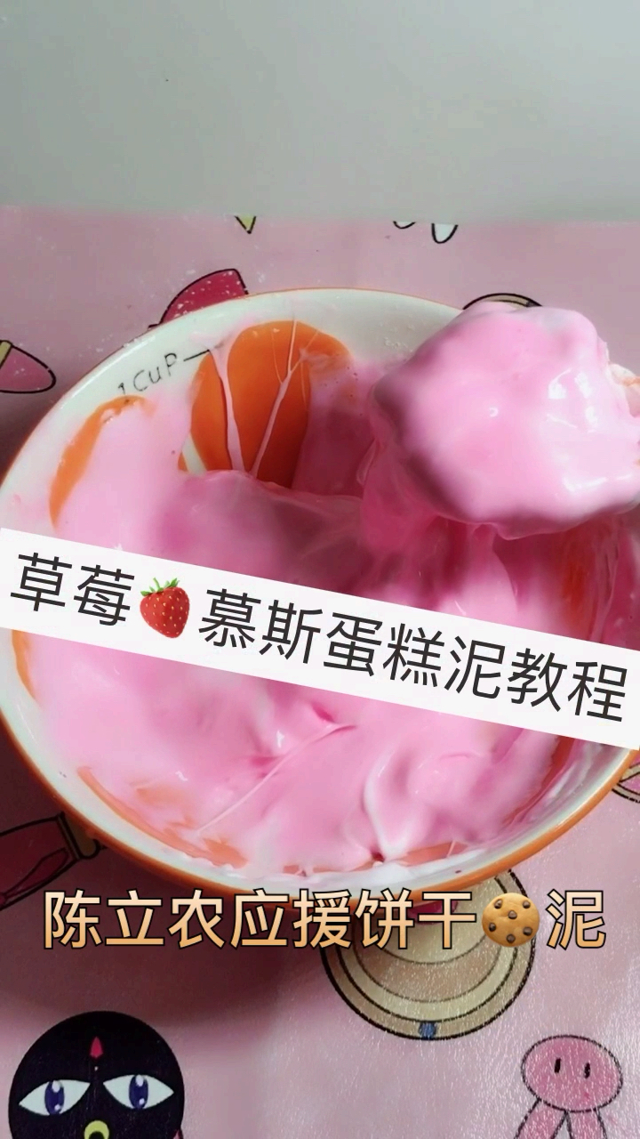 #手工制作#