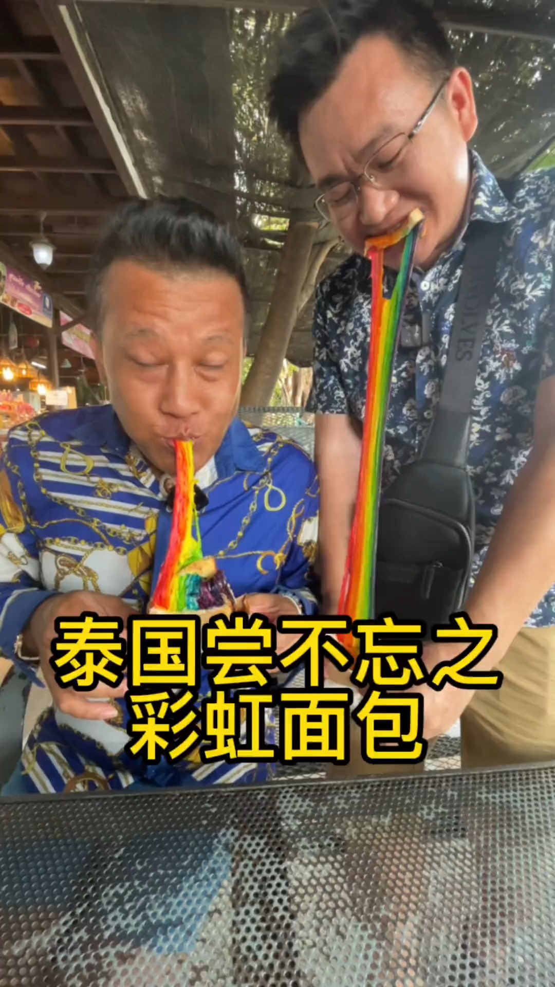 #泰国美食#泰国尝不忘之彩虹面包（新鲜出炉的视频来咯）