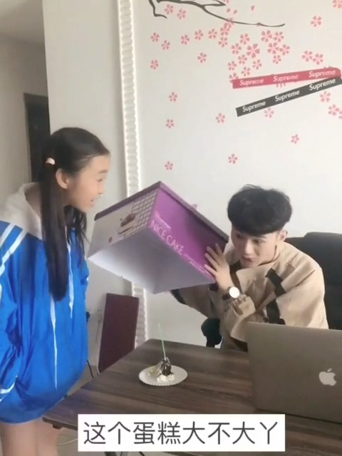 生日快乐