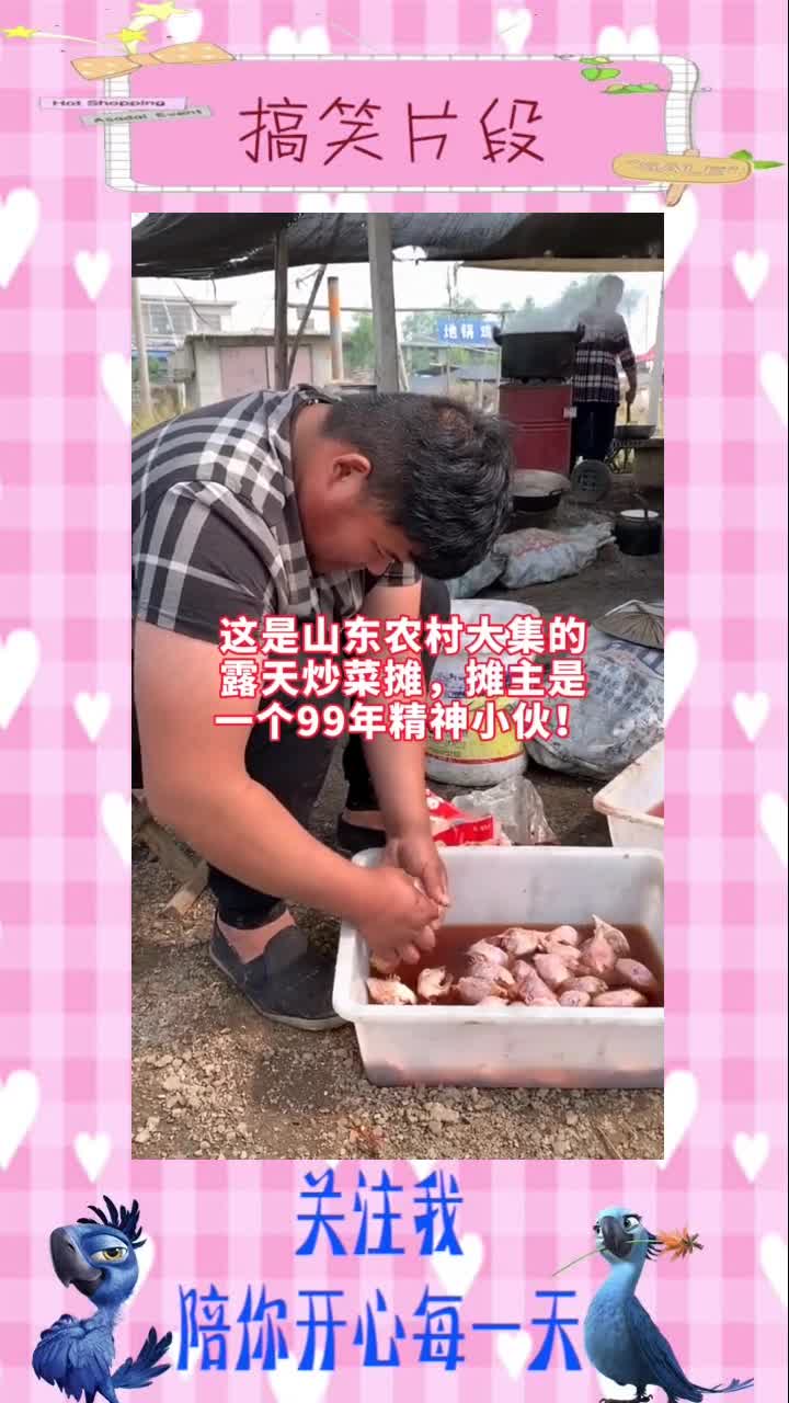 红烧麻辣鸡头,你敢吃吗,搞笑段子