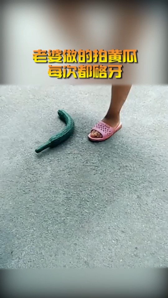 #奇闻趣事抢先看#老婆做的拍黄瓜,每次都硌牙,看到她的做法再也不吃了!