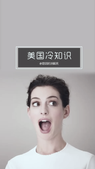 #冷知识大全#美国送快递的才是高手刷涨姿势