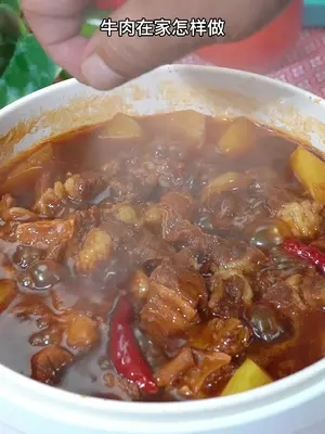 美食创作人 五碗米饭不够吃的黄焖牛肉
