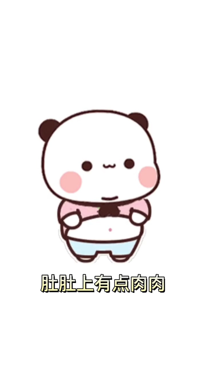 #情侣#快艾特你身边这样的女孩来看#艾特你想艾特的人 #内容过于真实 #情侣表情包