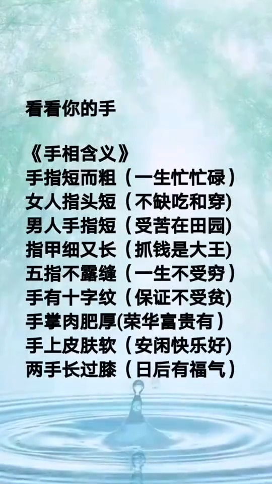 迷人的美人,不一定心底空虚;傻大姐不一定不聪明超奇