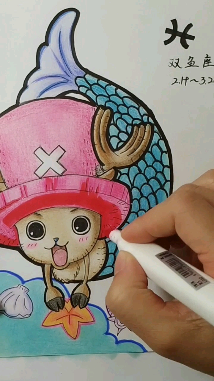 双鱼座宝宝来报道!Q版手绘!