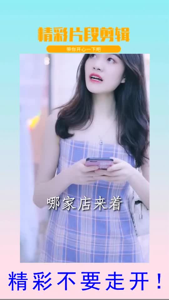 #表白女神#如何打动双鱼座的女生