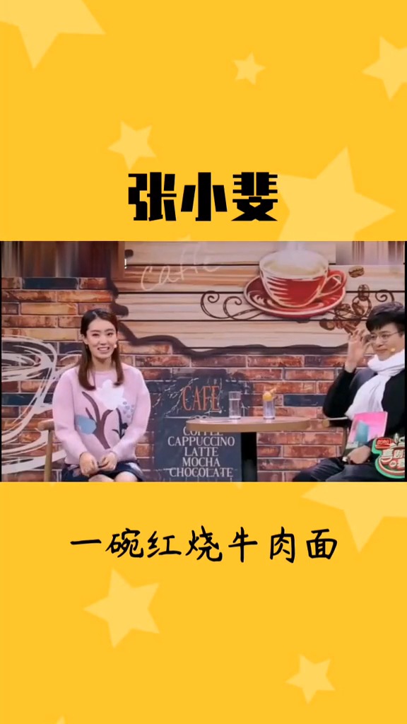 #搞笑 对诗行业赶超宋晓峰!