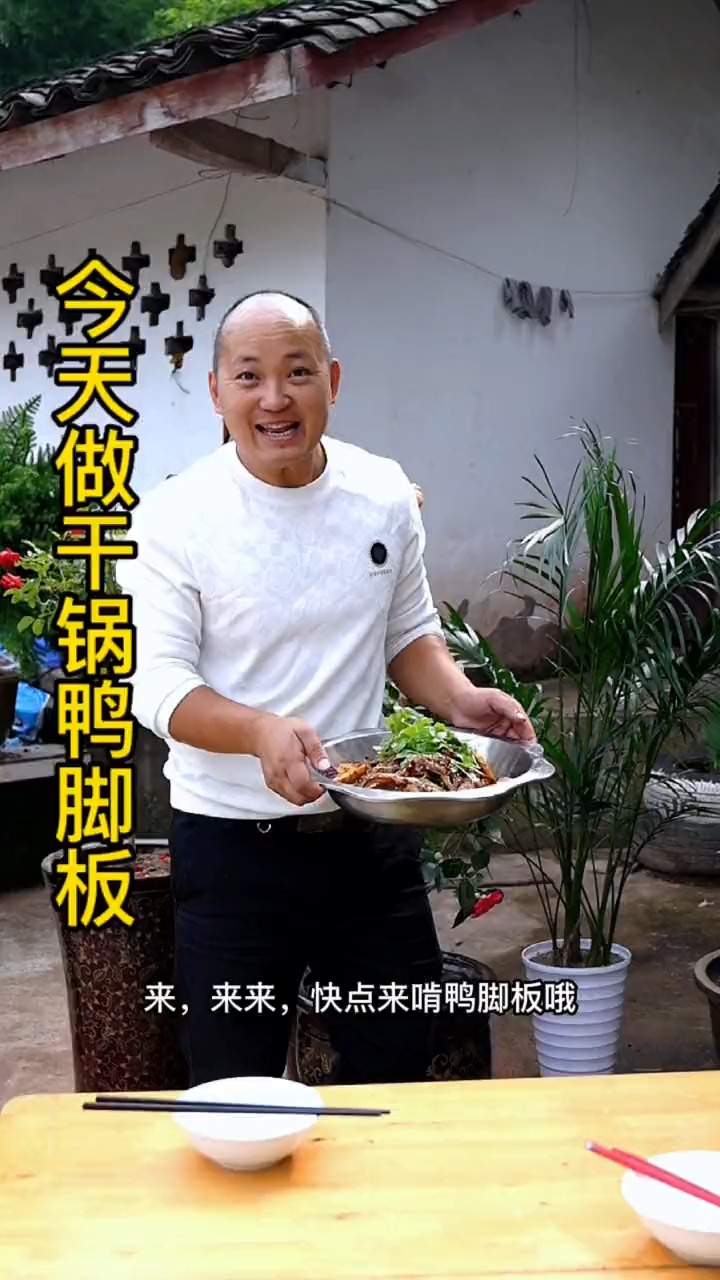 #美食#鸭脚板下次不要炖汤啦? 做成香辣的,又香又糯!