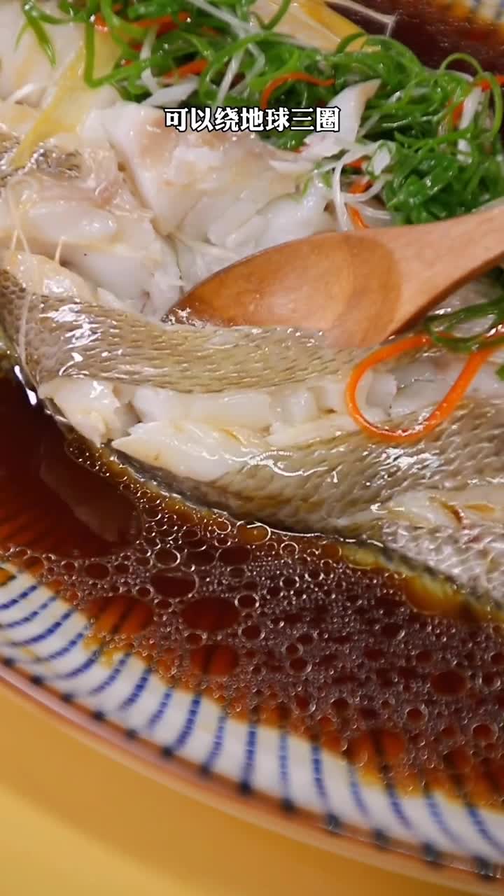 葱油黄鱼