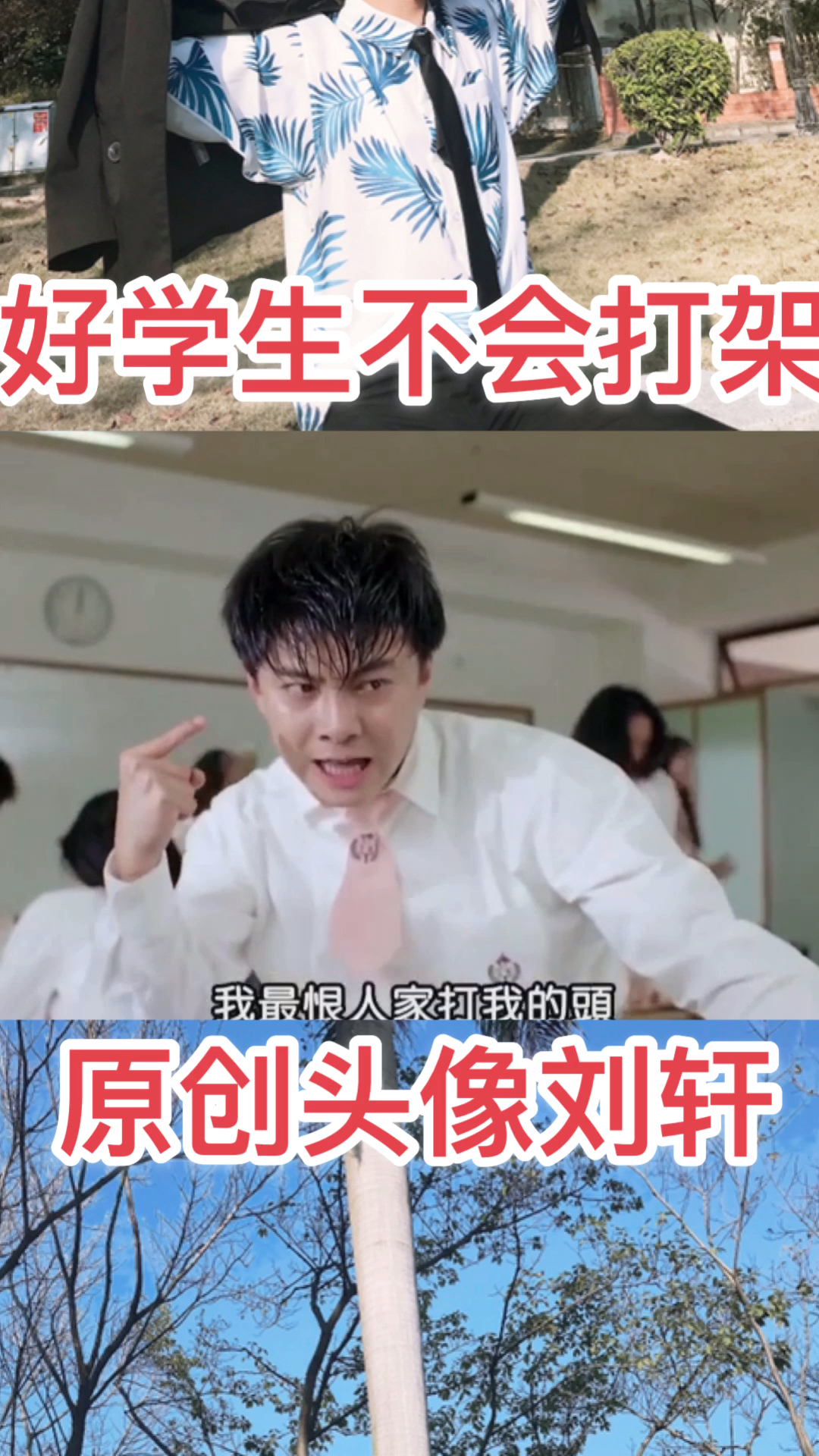 年轻时的张卫健十分帅气,颜值不输现在的小鲜肉啊!