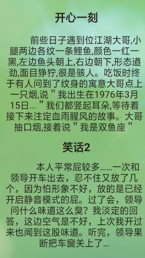 血雨腥风的故事