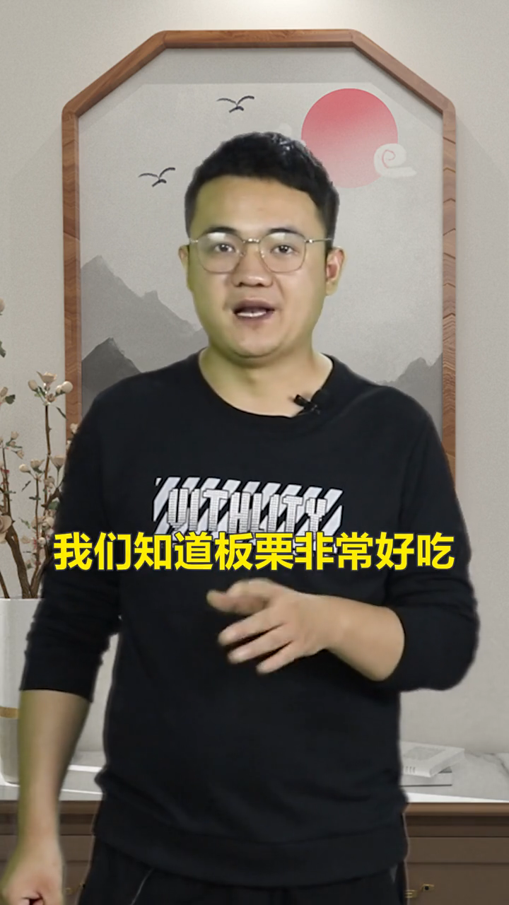 栗子和什么熬粥最好